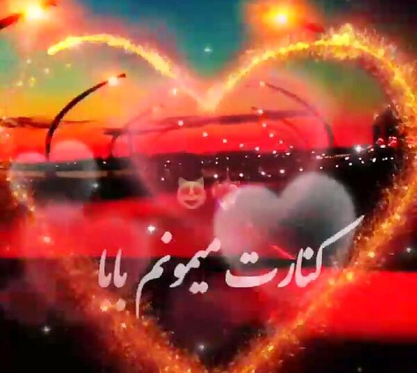 عکس لیتو و خلسه