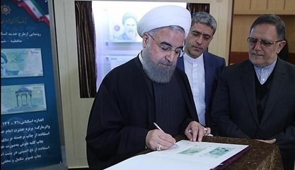 عکس پول هزار تومانی