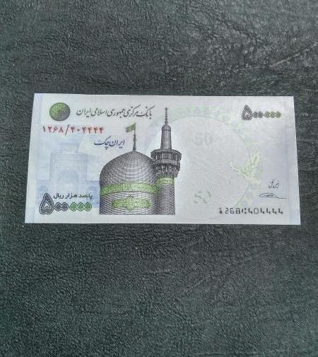 عکس پول هزار تومانی