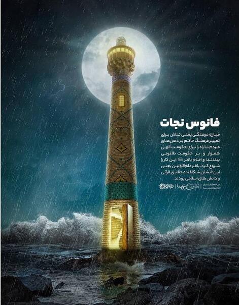 عکس فانوس سبز