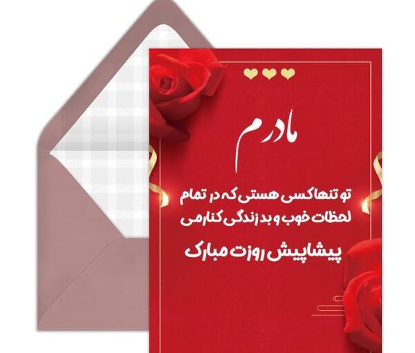 عکس سیزده بدر پیشاپیش مبارک