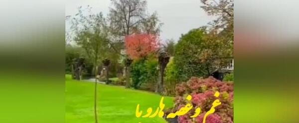 عکس سیزده بدر پیشاپیش مبارک