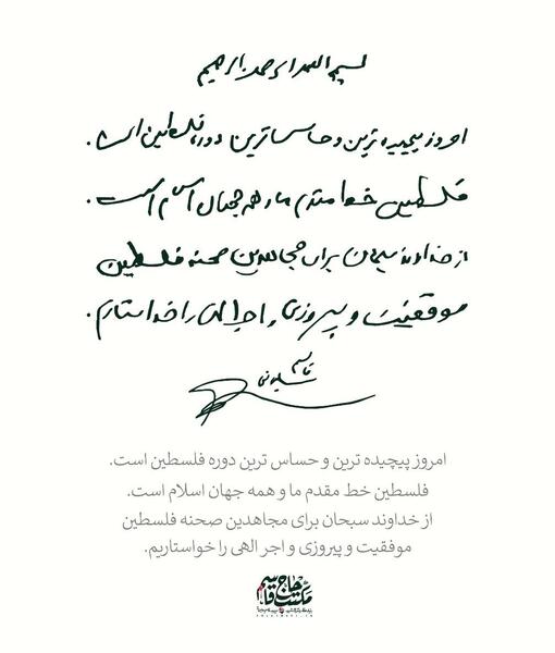 عکس درمورد روز ارتش