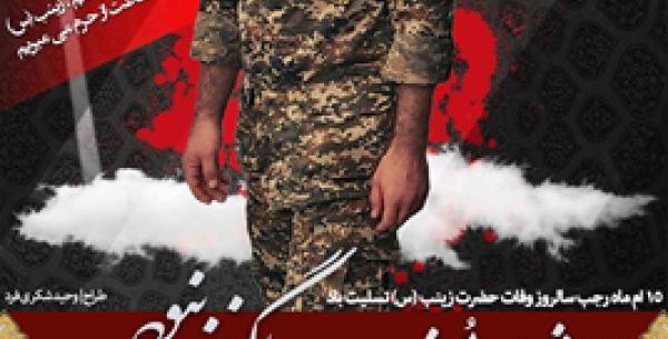 عکس درمورد روز ارتش