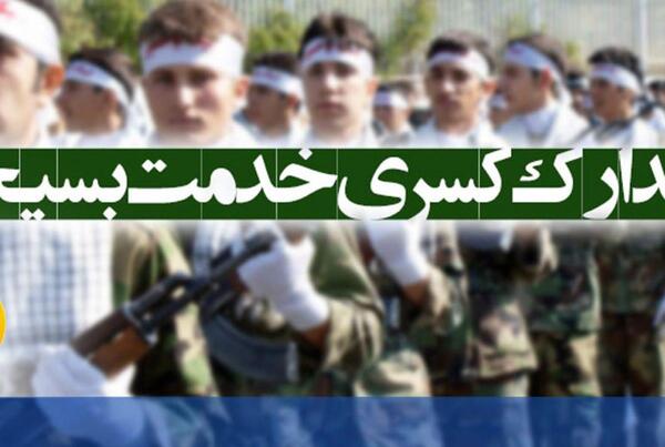 عکس درمورد روز ارتش
