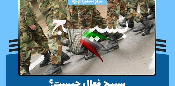 عکس درمورد روز ارتش