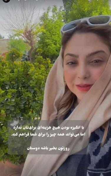 عکس مهسا غنی زاده
