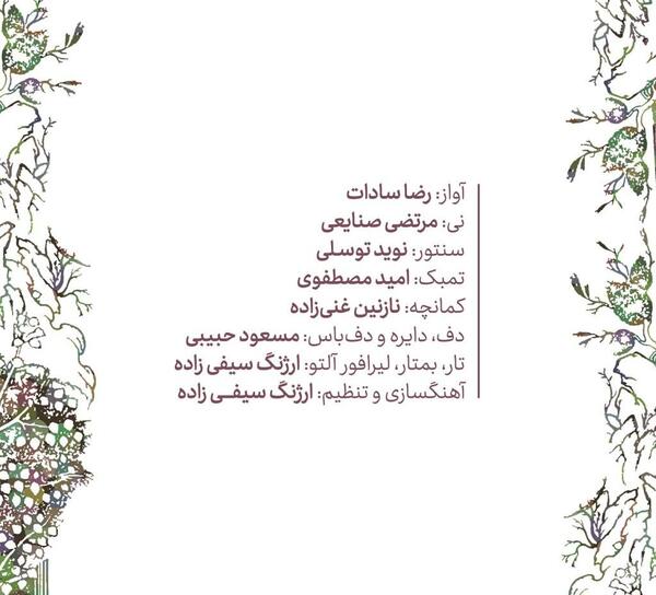 عکس مهسا غنی زاده