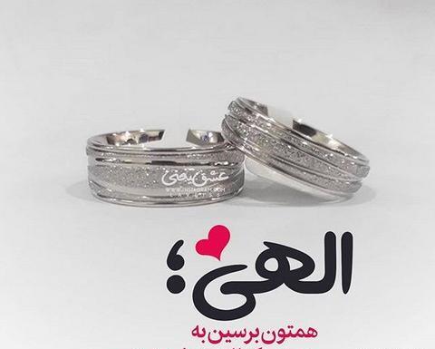 عکس دست عروس برای پروفایل