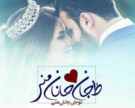 عکس دست عروس برای پروفایل