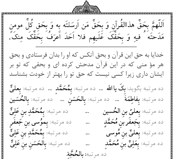 عکس سرباز شب قدر