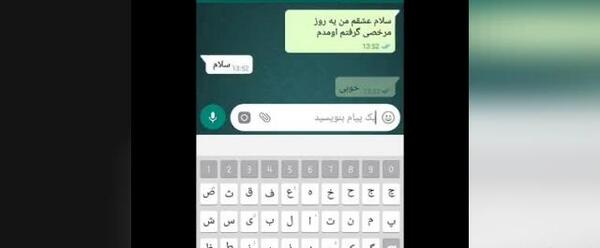 عکس های مهراب خسته صدا خواننده دیس لاو