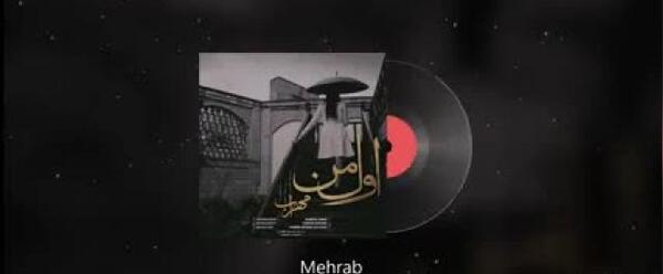 عکس های مهراب خسته صدا خواننده دیس لاو