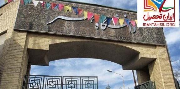 عکس پول جدید تهران، استان تهران