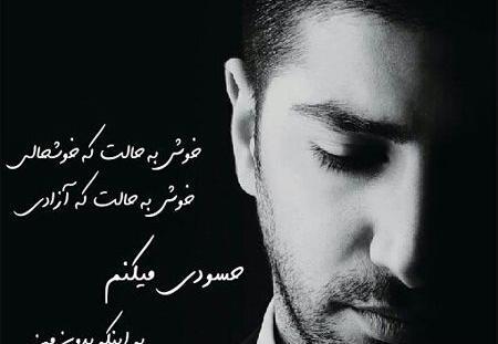 عکس های خفن برای پروفایل پسرانه