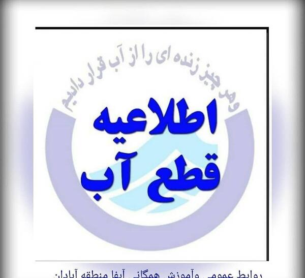 عکس شهر اروندکنار