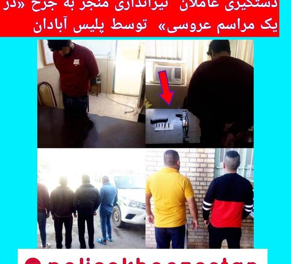 عکس شهر اروندکنار