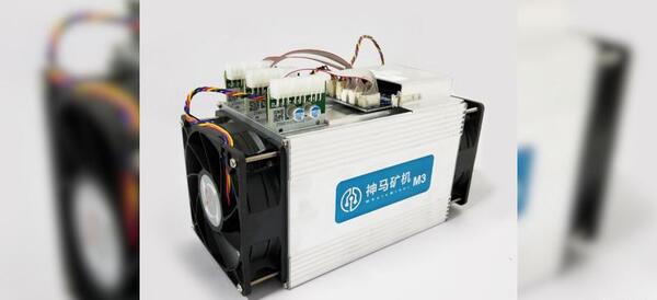 عکس ماینر ارز دیجیتال