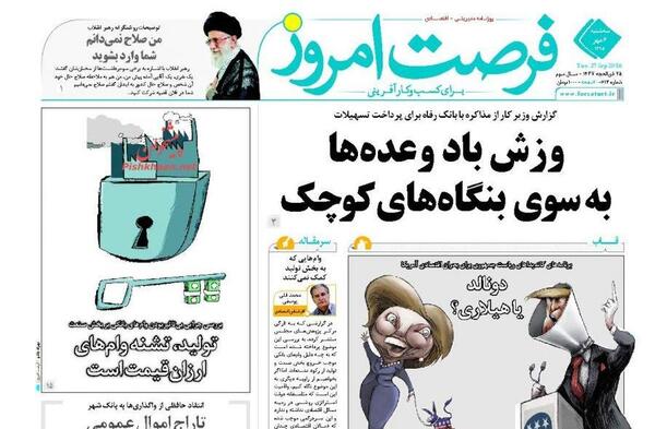 عکس محمد قلی زنگ زدن