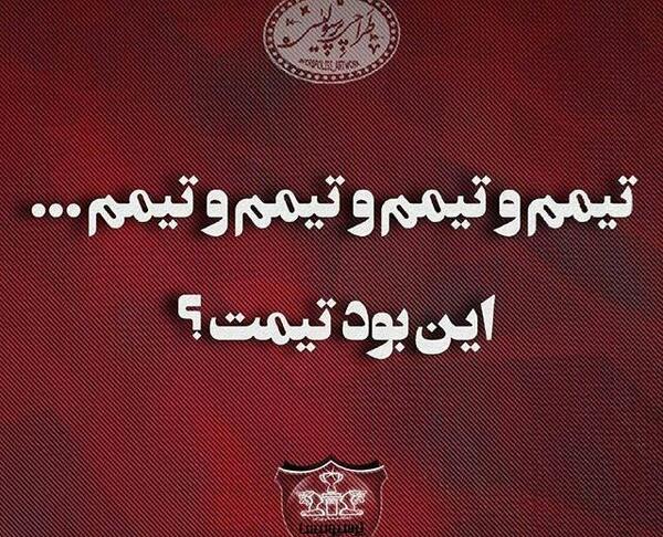 عکس پروفایل پسرانه حسبی الله