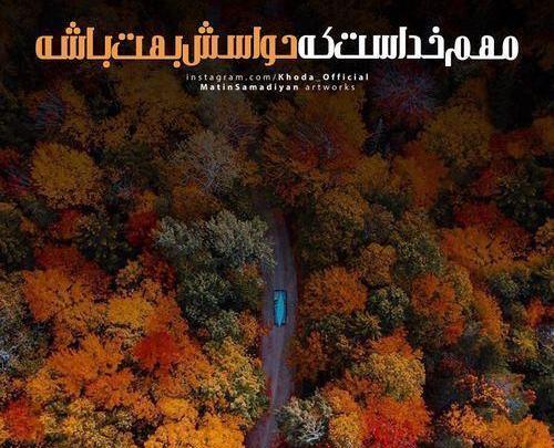 عکس پروفایل پسرانه حسبی الله