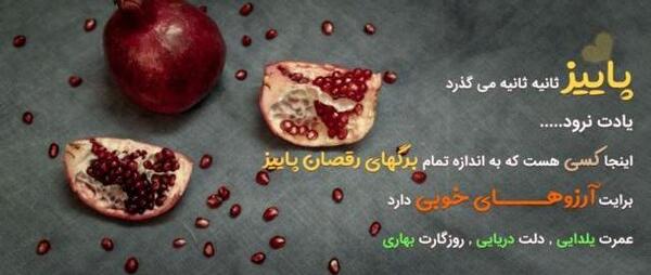 عکس نوشته شب یلدا عشقم