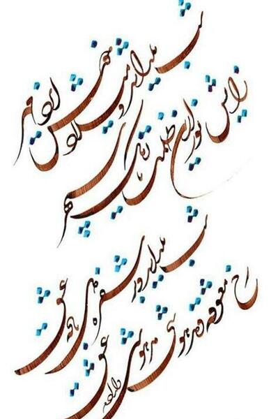 عکس نوشته شب یلدا عشقم