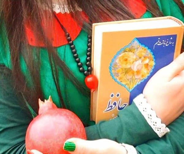 عکس نوشته شب یلدا عشقم