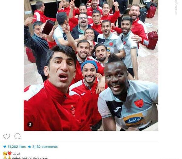 عکس الناز پرسپولیسی