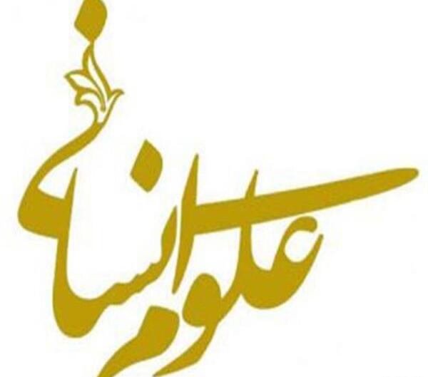 عکس دانشگاه غیرانتفاعی راغب اصفهان