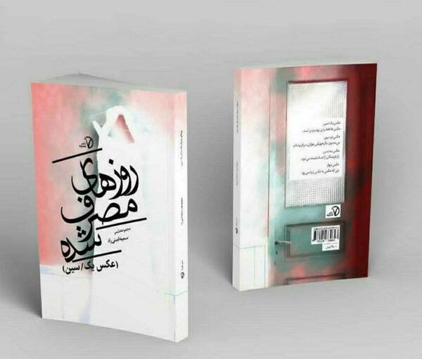 عکس قرمزترین انار دنیا