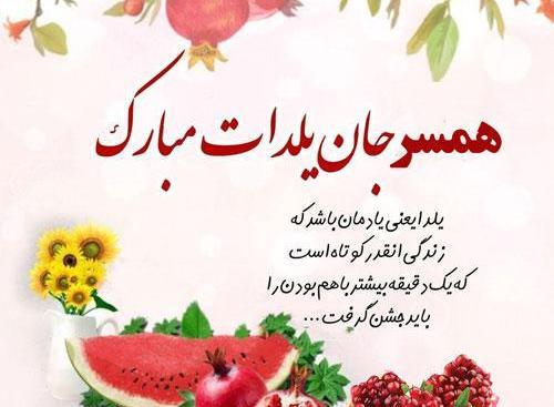 عکس قرمزترین انار دنیا