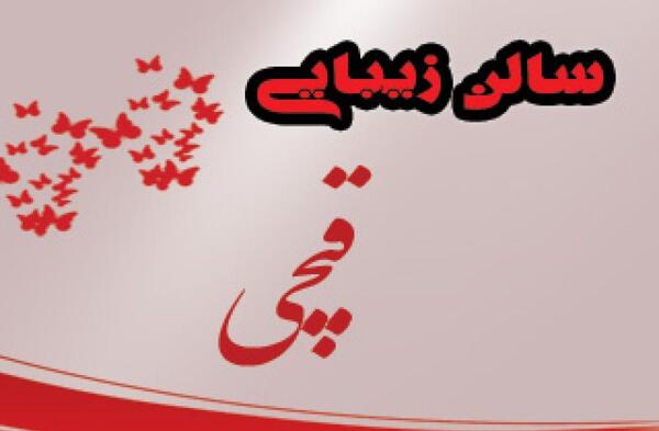عکس نگین جونم تولدت مبارک