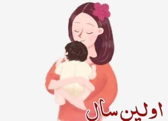 عکس لیتو و مادرش