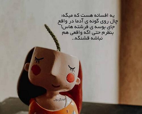 عکس دختر چال گونه دار برای پروفایل