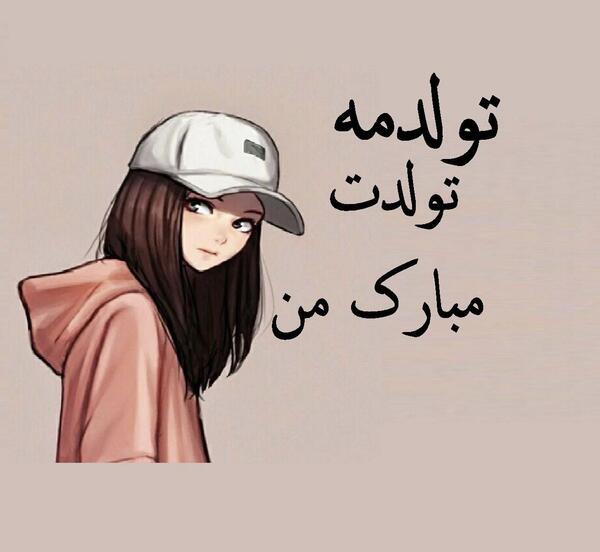عکس دختر چال گونه دار برای پروفایل