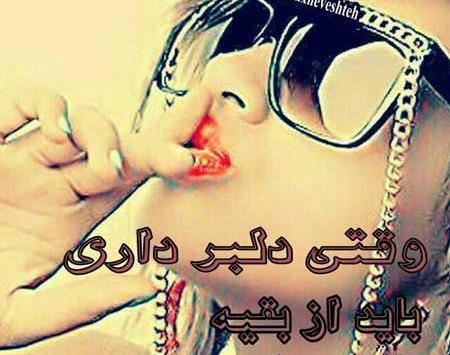 عکس دختر چال گونه دار برای پروفایل