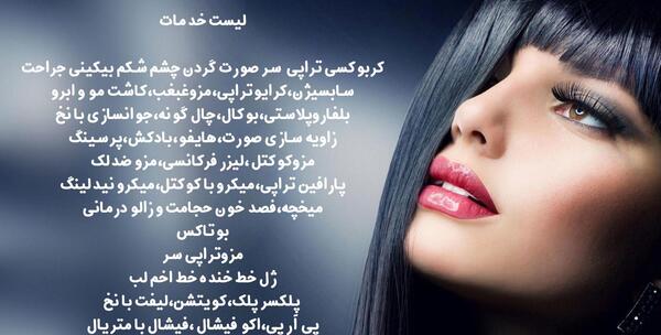 عکس دختر چال گونه دار برای پروفایل