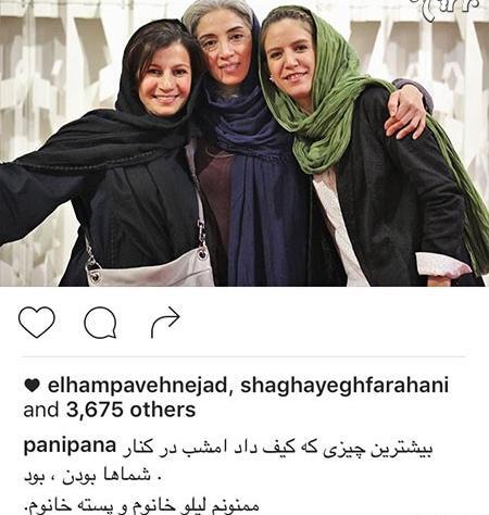 عکسهای خانوادگی لیلی رشیدی