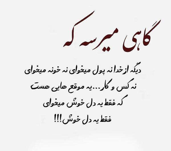 عکس پروفایل تیکه دار زن و شوهری