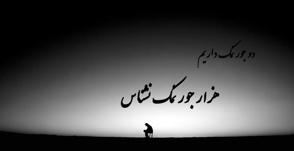 عکس پروفایل تیکه دار زن و شوهری