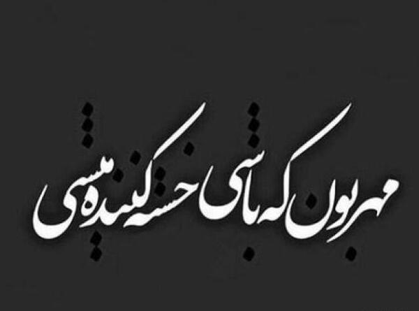 عکس پروفایل تیکه دار زن و شوهری
