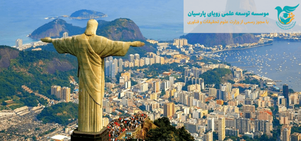 عکس پول برزیل