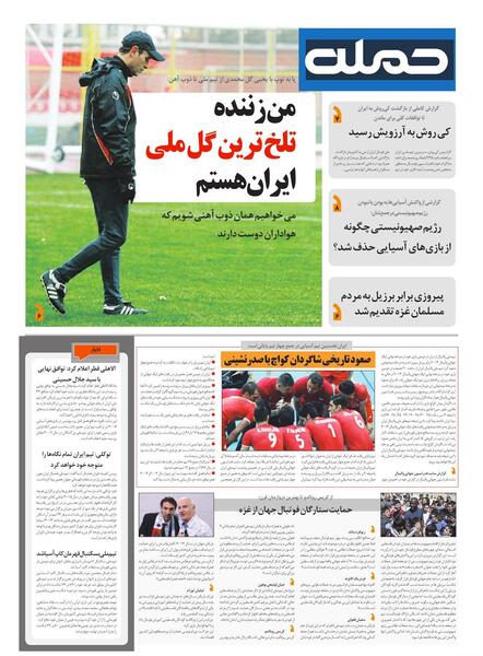عکس پول برزیل