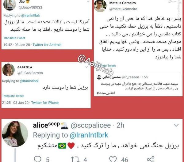 عکس پول برزیل