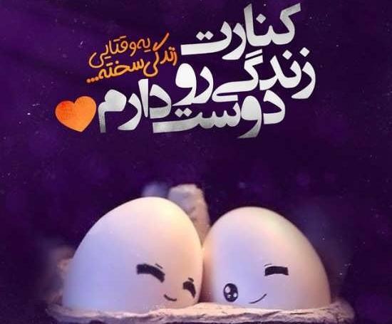 عکس پروف برای شاد