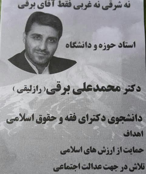 عکس آقای غریب