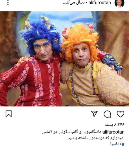 عکس آقای غریب