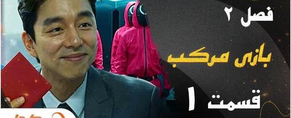 عکس ماهی مرکب بزرگ