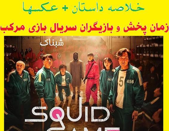 عکس ماهی مرکب بزرگ